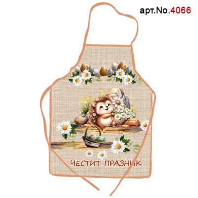 Великденска  престилка 889005