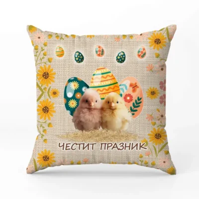 ДЕКОРАТИВНА ВЕЛИКДЕНСКА  ВЪЗГЛАВНИЦА 107-306